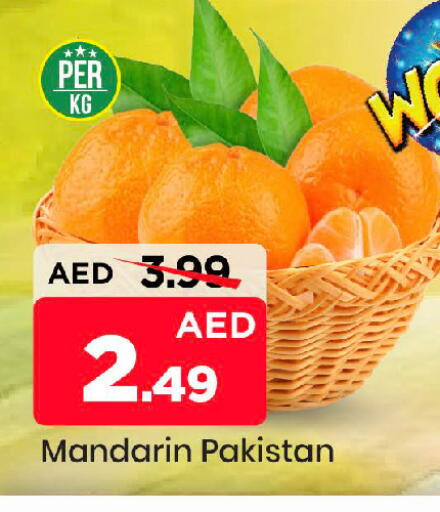 Mandarin from Pakistan available at مارك & سيف in الإمارات العربية المتحدة , الامارات - أبو ظبي