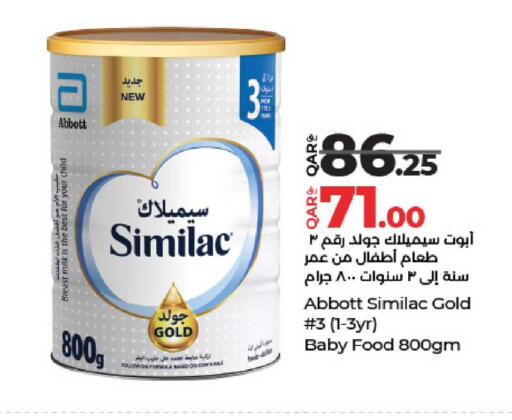 available at LuLu Hypermarket in Qatar - Al Wakra