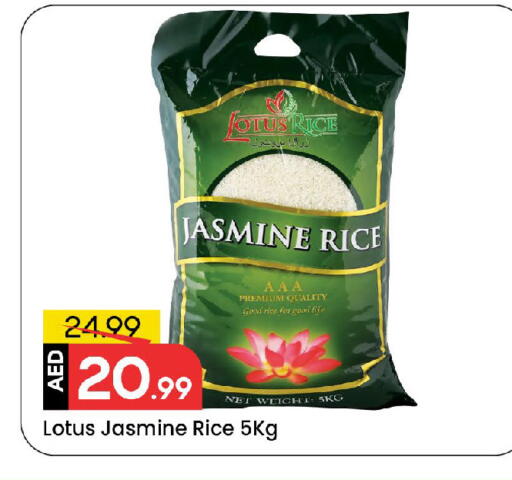 available at Mark & Save in UAE - Sharjah / Ajman