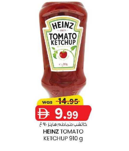 Tomato available at K.M Hypermarket in UAE - Sharjah / Ajman