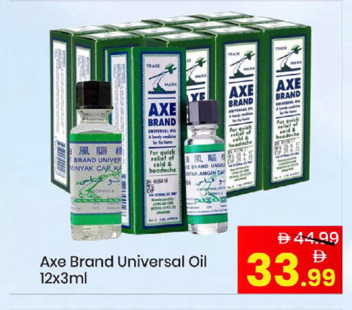 available at Mark & Save in UAE - Abu Dhabi
