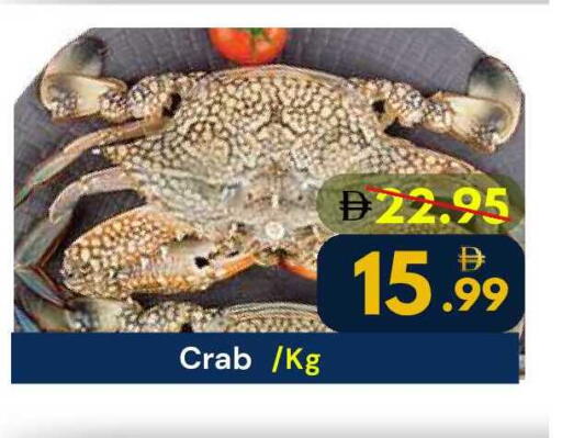 available at DESERT FRESH MARKET  in UAE - Abu Dhabi