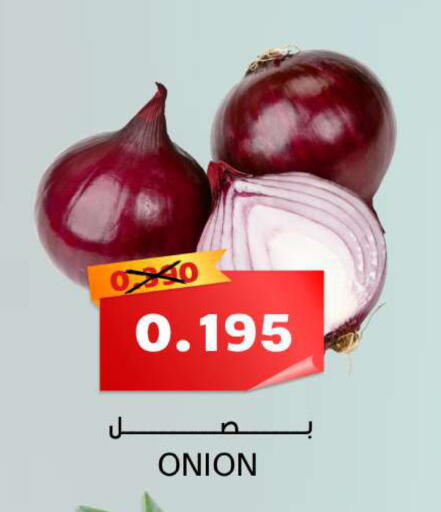 Onion available at Sama mart in Bahrain
