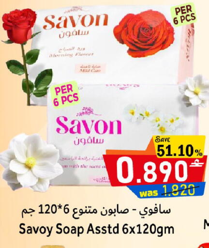 available at Al Qoot Hypermarket in Oman - Muscat