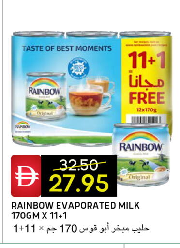 available at Select Market in UAE - Abu Dhabi