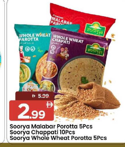 available at Mark & Save in UAE - Sharjah / Ajman