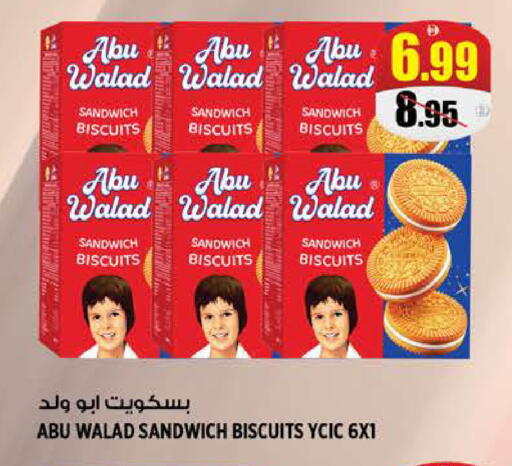 available at Hashim Hypermarket in UAE - Sharjah / Ajman