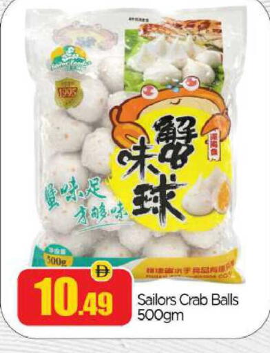 available at BIGmart in UAE - Abu Dhabi