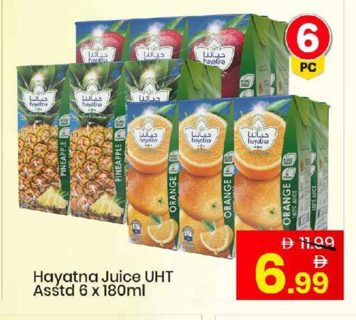 Pineapple Orange available at Mark & Save in UAE - Abu Dhabi