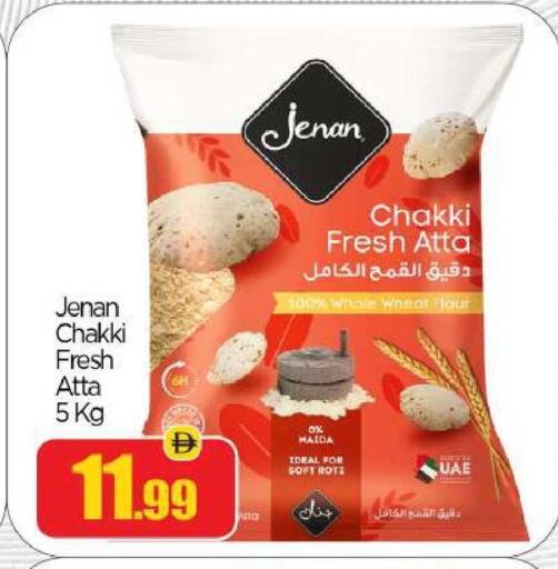 available at BIGmart in UAE - Abu Dhabi
