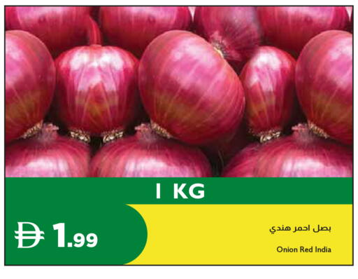 Onion from India available at Istanbul Supermarket in UAE - Abu Dhabi