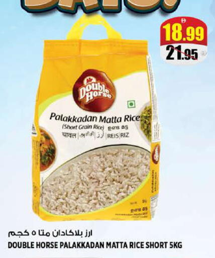 available at Hashim Hypermarket in UAE - Sharjah / Ajman