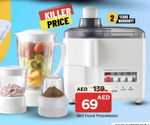 available at Mark & Save in UAE - Dubai