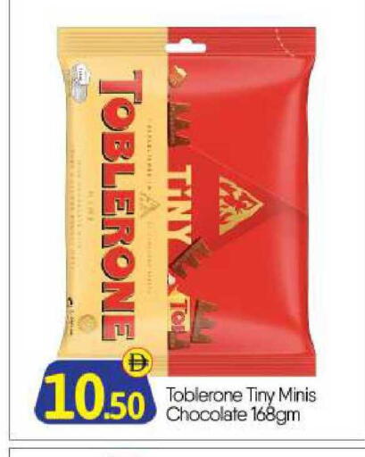 available at BIGmart in UAE - Abu Dhabi