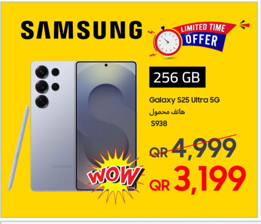 available at Techno Blue in Qatar - Doha