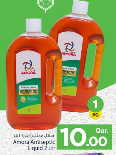 available at Mark & Save  in Qatar - Doha