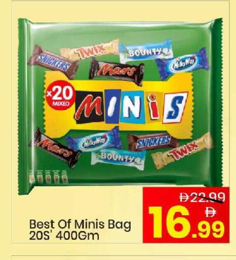 available at Mark & Save in UAE - Abu Dhabi