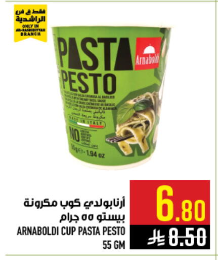 available at Abraj Hypermarket in KSA, Saudi Arabia, Saudi - Mecca