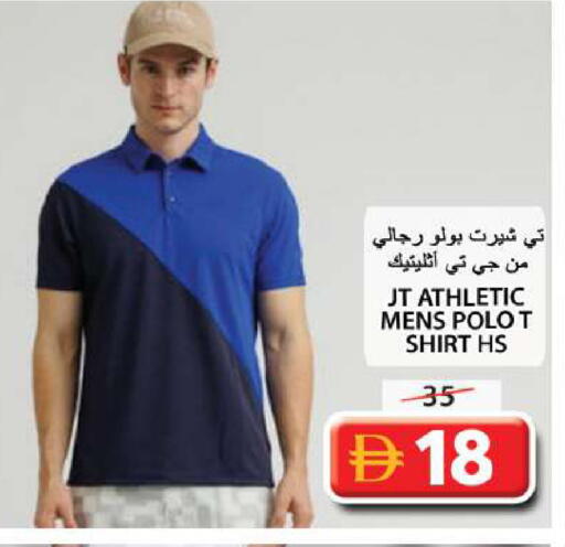 available at جراند هايبر ماركت in الإمارات العربية المتحدة , الامارات - الشارقة / عجمان