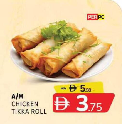 available at المدينة in الإمارات العربية المتحدة , الامارات - الشارقة / عجمان