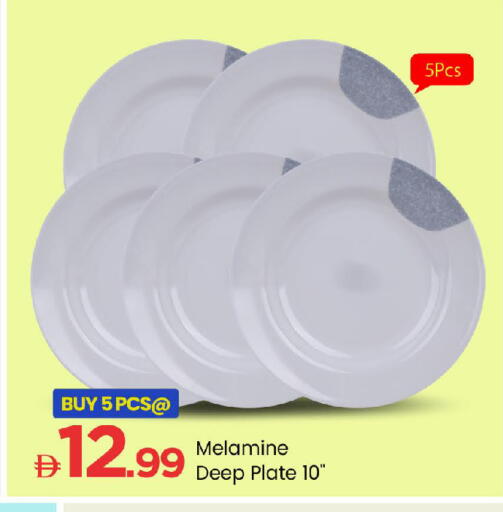 available at مارك & سيف in الإمارات العربية المتحدة , الامارات - الشارقة / عجمان