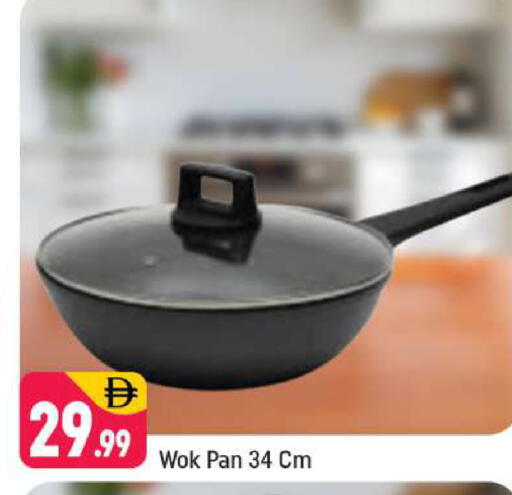 available at Shaklan  in UAE - Dubai