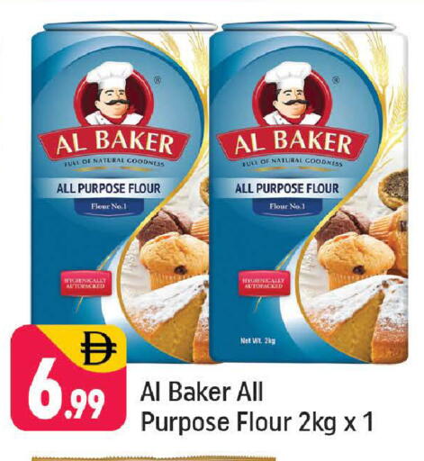 available at شكلان ماركت in الإمارات العربية المتحدة , الامارات - دبي