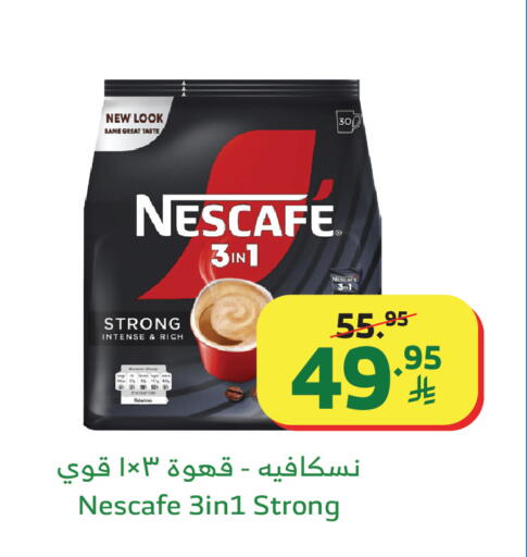 available at الراية in مملكة العربية السعودية, السعودية, سعودية - ينبع