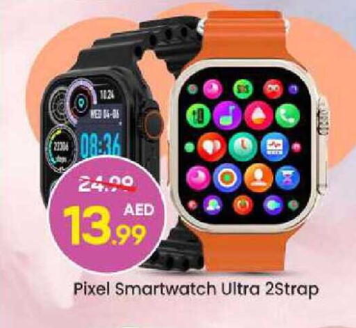 available at Mark & Save in UAE - Sharjah / Ajman