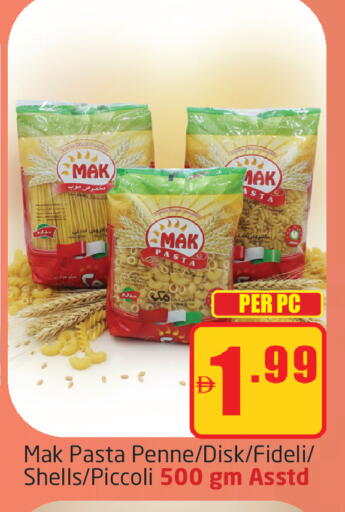 available at مركز دلتا in الإمارات العربية المتحدة , الامارات - دبي