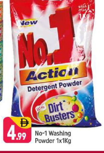 available at Shaklan  in UAE - Dubai