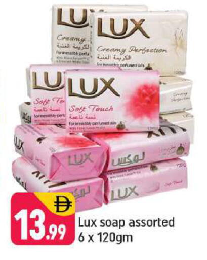 available at Shaklan  in UAE - Dubai