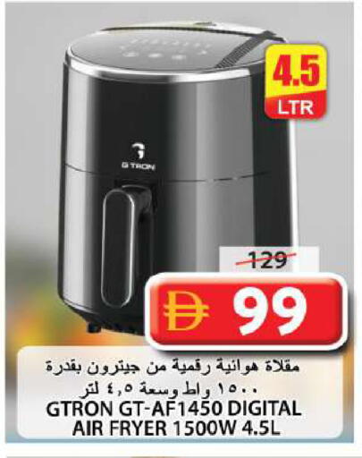 available at Grand Hyper Market in UAE - Sharjah / Ajman