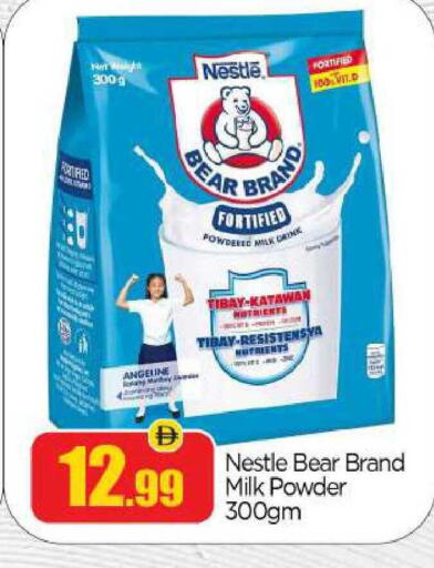 available at BIGmart in UAE - Abu Dhabi