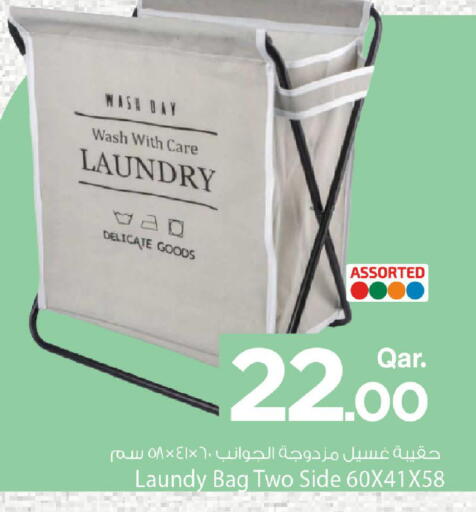 available at مارك & سيف in قطر - أم صلال