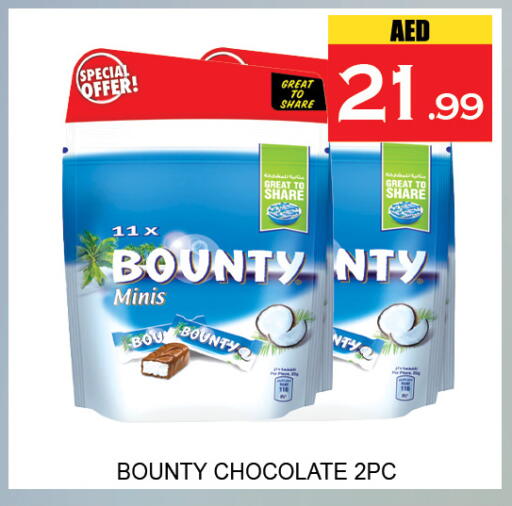 available at Lucky Center in UAE - Sharjah / Ajman