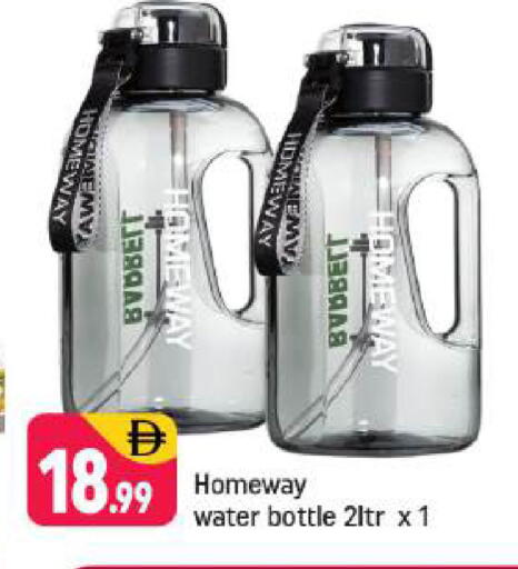 available at Shaklan  in UAE - Dubai