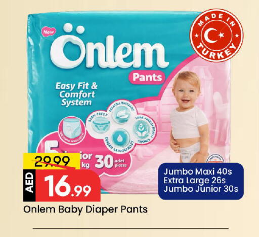 available at Mark & Save in UAE - Dubai