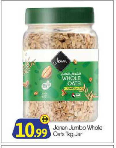 available at BIGmart in UAE - Abu Dhabi