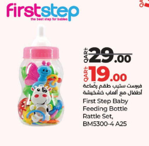 available at لولو هايبرماركت in قطر - الدوحة