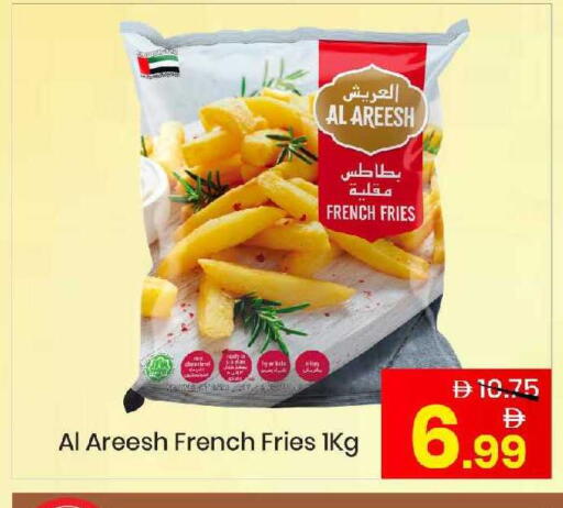 available at مارك & سيف in الإمارات العربية المتحدة , الامارات - أبو ظبي