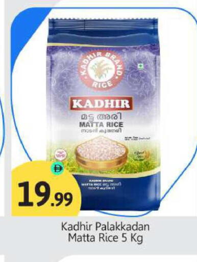 available at بيج مارت in الإمارات العربية المتحدة , الامارات - أبو ظبي