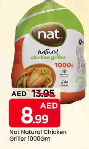 available at Mark & Save in UAE - Sharjah / Ajman