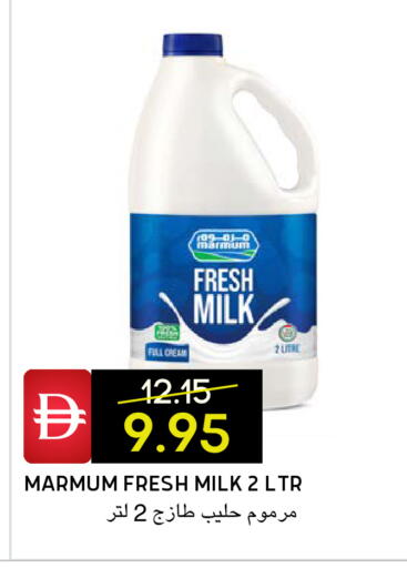 available at سيليكت ماركت in الإمارات العربية المتحدة , الامارات - أبو ظبي