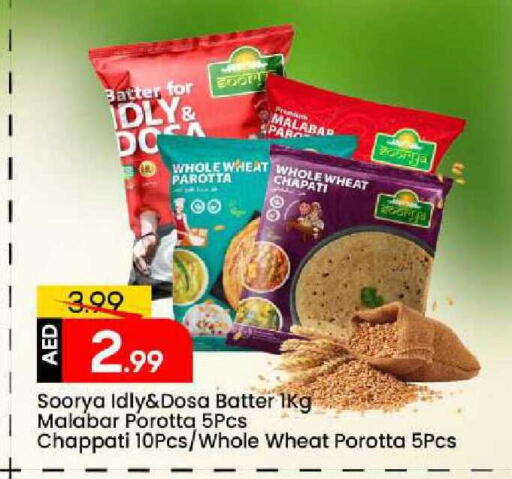 available at Mark & Save in UAE - Sharjah / Ajman