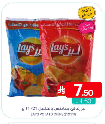 Tomato Potato available at Muntazah Markets in KSA, Saudi Arabia, Saudi - Qatif