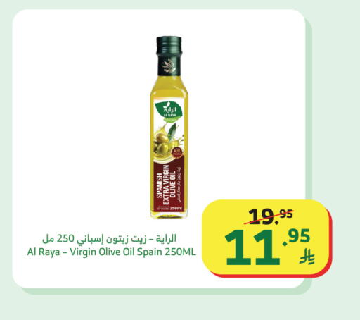 available at الراية in مملكة العربية السعودية, السعودية, سعودية - نجران