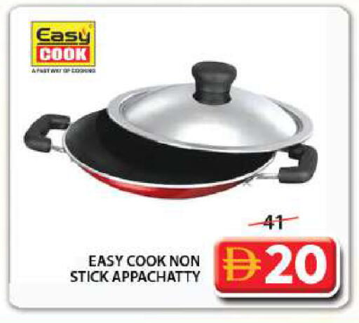 available at Grand Hyper Market in UAE - Sharjah / Ajman