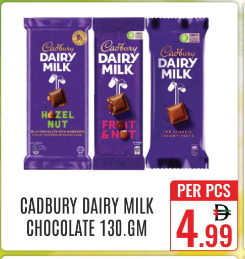 available at DAY STAR DEPARTMENT STORE.L.LC in UAE - Dubai