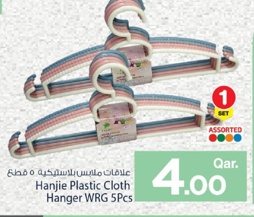available at مارك & سيف in قطر - أم صلال